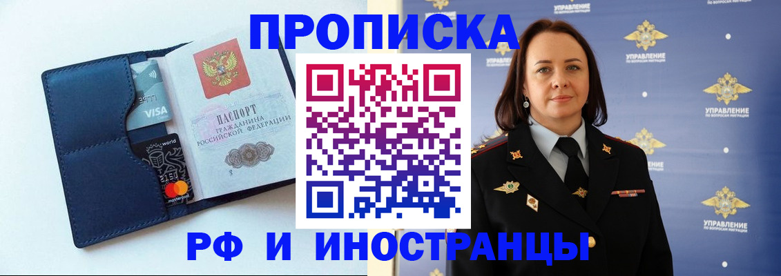 форма 3 в Балее